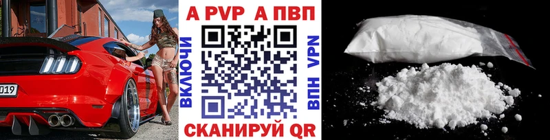 Alfa_PVP мука  магазин    blacksprut tor  Калуга 