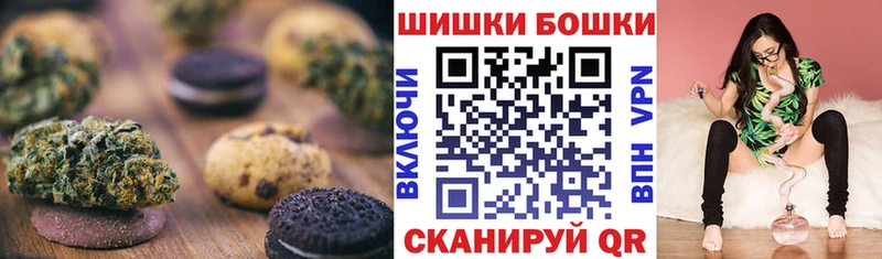 блэк спрут как зайти  Калуга  Canna-Cookies конопля  наркота 