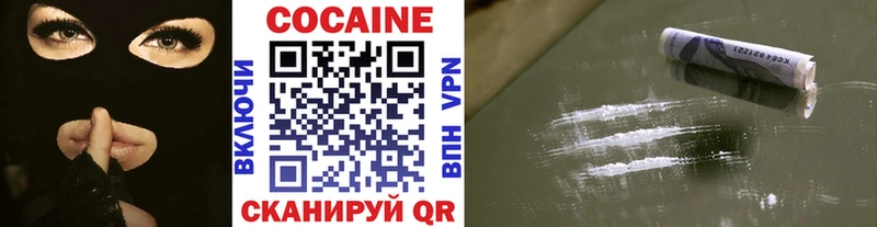 COCAIN Боливия Калуга