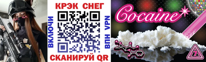 КОКАИН Перу  цены   Калуга 