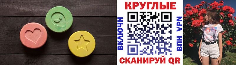 гидра ССЫЛКА  цены   Калуга  ЭКСТАЗИ VHQ 