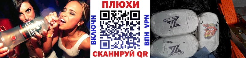 shop состав  где купить наркоту  Калуга  ГАШ VHQ 