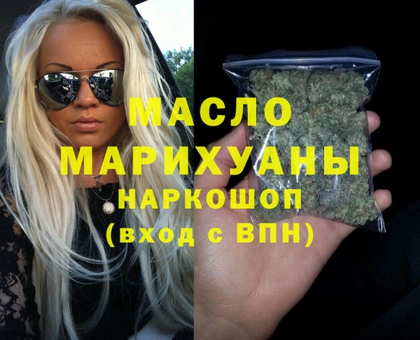 амфетамин Богданович