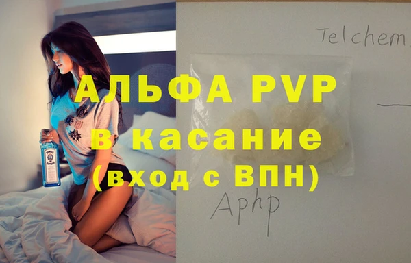 гашиш Богородск
