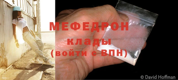гашиш Богородск
