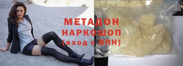 амфетамин Богданович