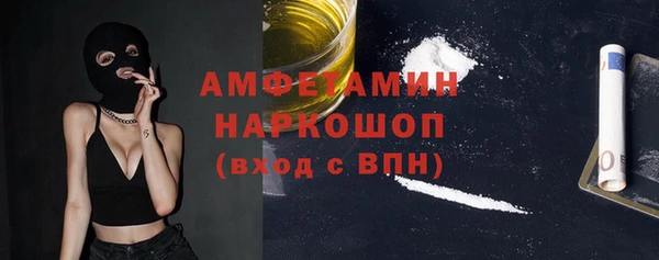 гашиш Богородск