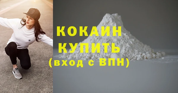 гашиш Богородск