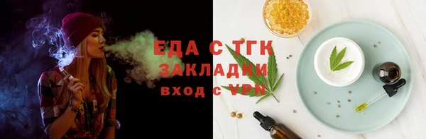 амфетамин Богданович