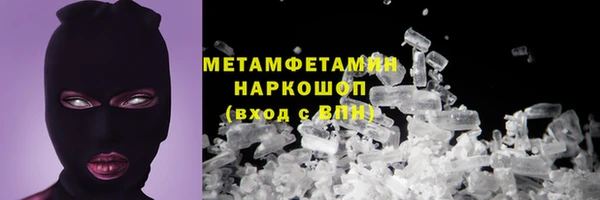 амфетамин Богданович