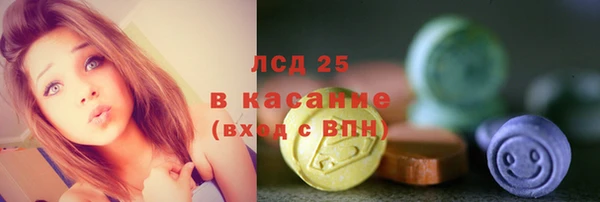 амфетамин Богданович