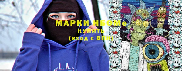 гашиш Богородск