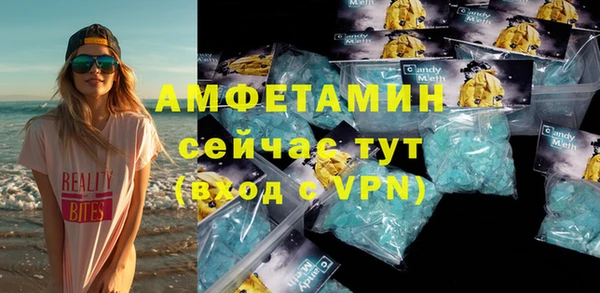амфетамин Богданович