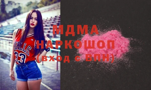 гашиш Богородск