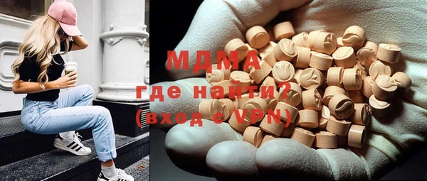 амфетамин Богданович
