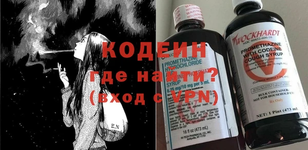 амфетамин Богданович