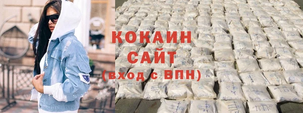гашиш Богородск