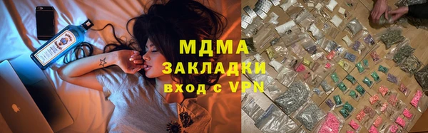 гашиш Богородск
