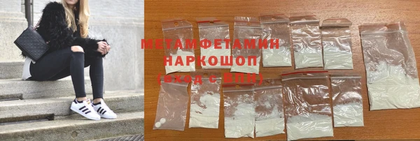 гашиш Богородск