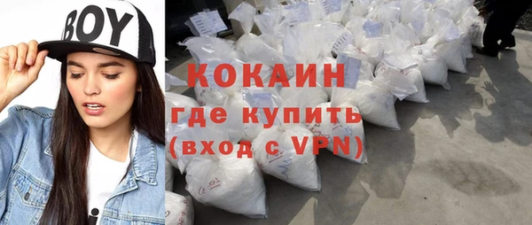 скорость mdpv Богородицк