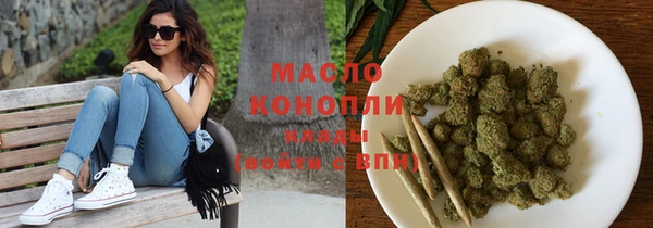 гашиш Богородск