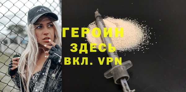 гашиш Богородск