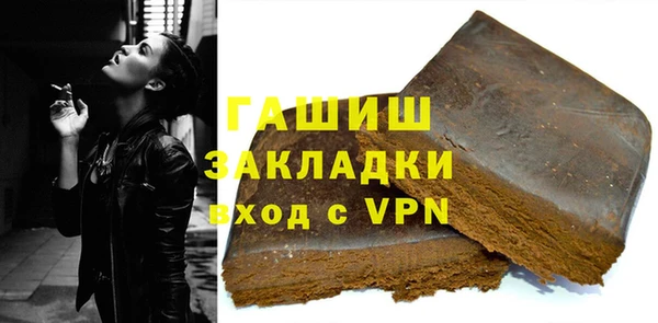 гашиш Богородск