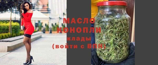 скорость mdpv Богородицк