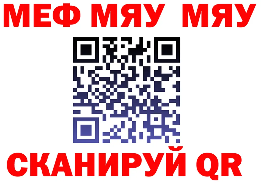 АМФ VHQ ТОР площадка мега Калуга