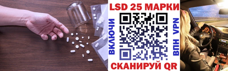 цена наркотик  shop Telegram  Лсд 25 экстази кислота  Калуга 