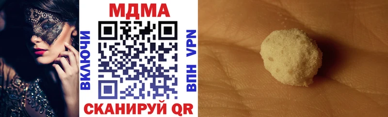 МДМА VHQ  Калуга 