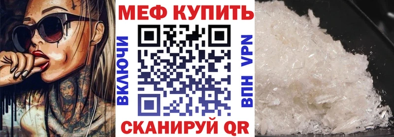 Мефедрон 4 MMC  Калуга 