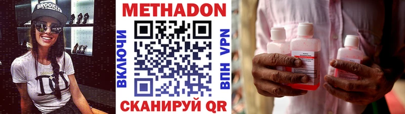 Метадон мёд omg ONION Калуга