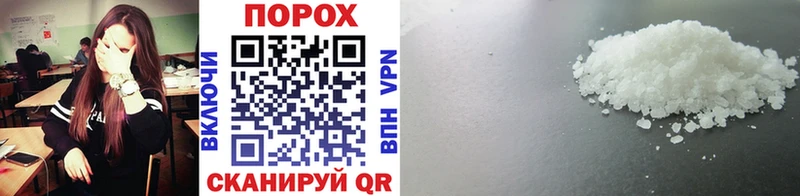МЕТАМФЕТАМИН Methamphetamine  Калуга 