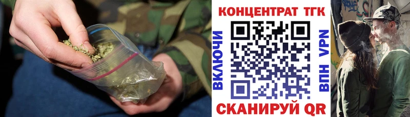 Дистиллят ТГК Wax  мега как зайти  Калуга 